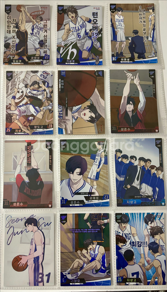 가비지타임 콜렉팅카드 하이라이트픽 성준수 전영중 박병찬 최종수 조재석 기상호 갑타굿즈--6