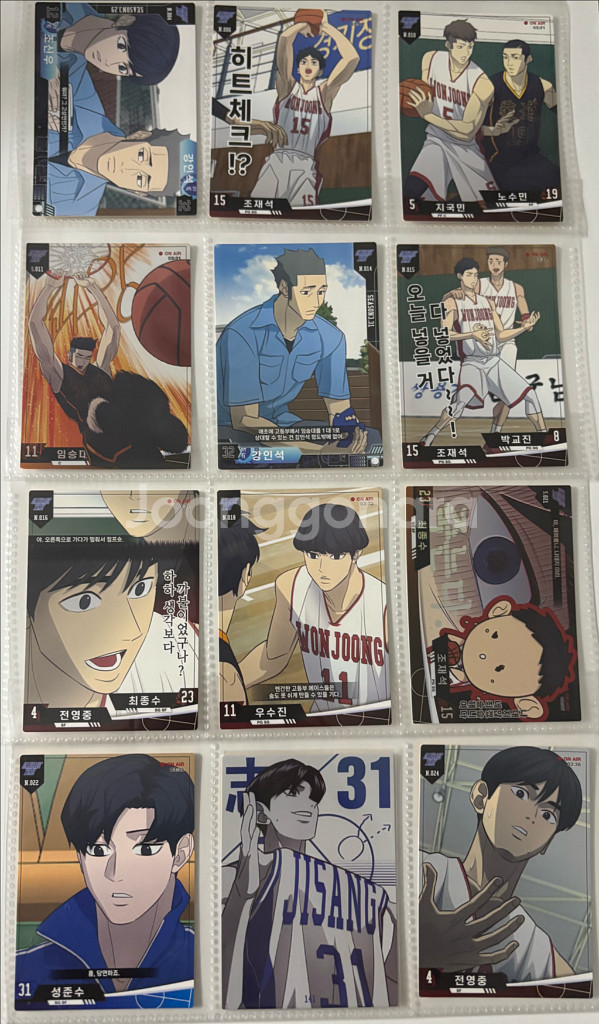 가비지타임 콜렉팅카드 하이라이트픽 성준수 전영중 박병찬 최종수 조재석 기상호 갑타굿즈--3