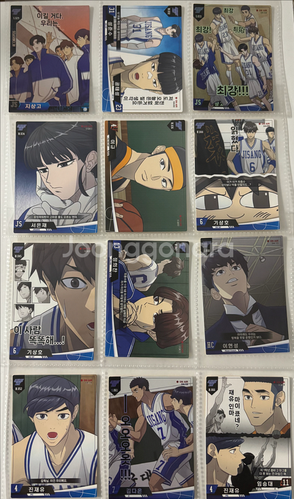 가비지타임 콜렉팅카드 하이라이트픽 성준수 전영중 박병찬 최종수 조재석 기상호 갑타굿즈--4