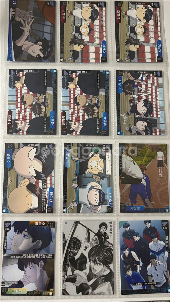 가비지타임 콜렉팅카드 하이라이트픽 성준수 전영중 박병찬 최종수 조재석 기상호 갑타굿즈--8