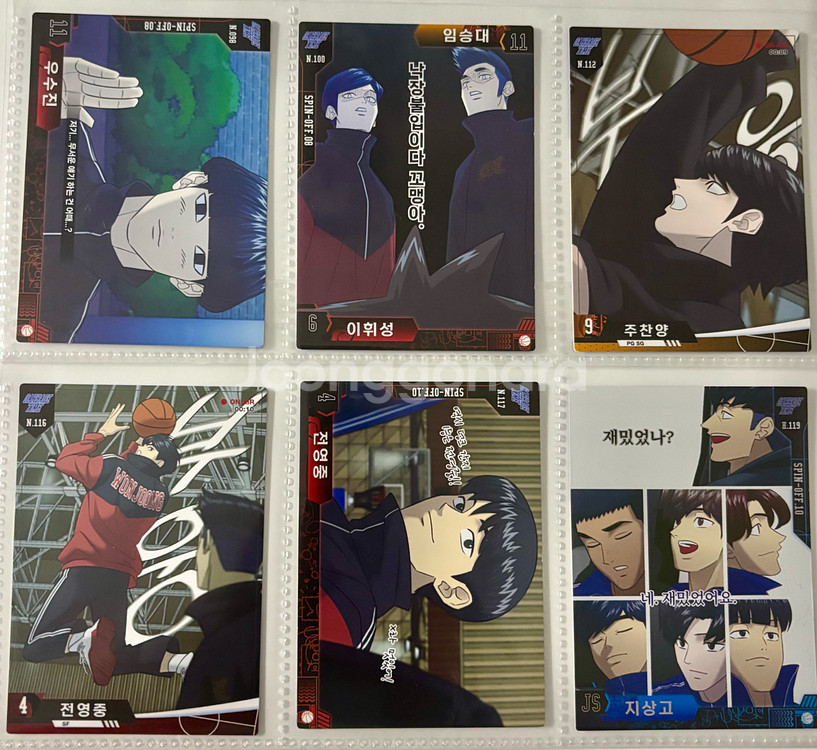 가비지타임 콜렉팅카드 하이라이트픽 성준수 전영중 박병찬 최종수 조재석 기상호 갑타굿즈--9