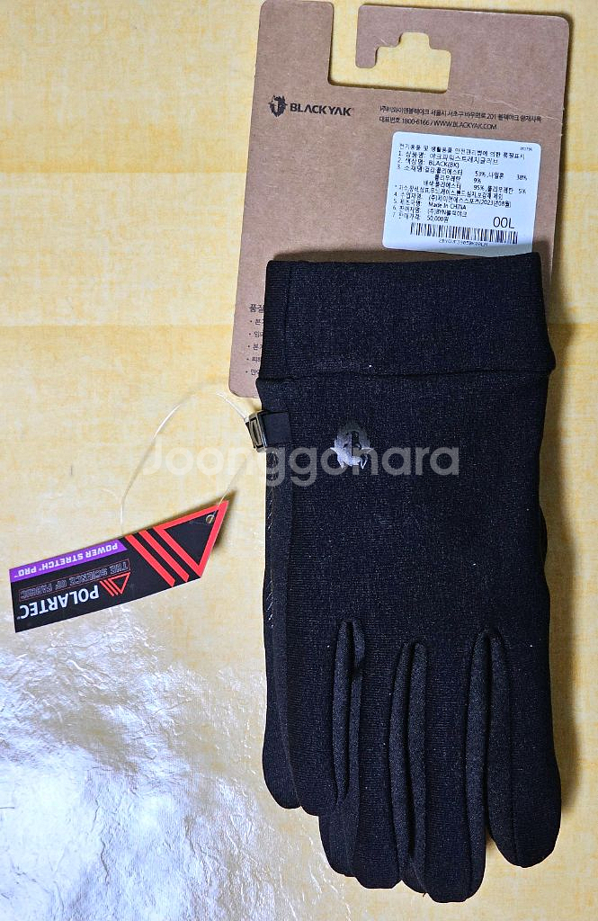 블랙야크 여성용 방한장갑 L사이즈--1