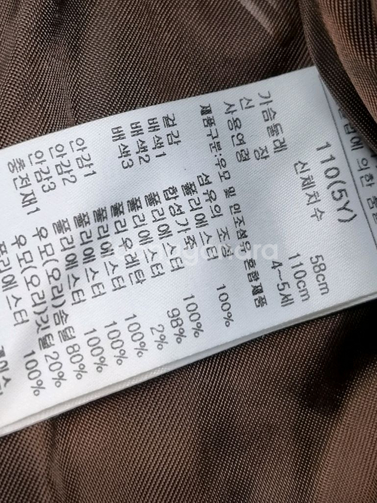 닥스키즈 오리털패딩110--6