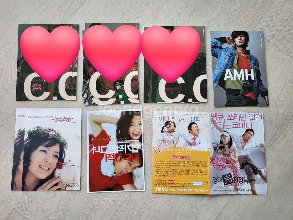 90년대연예인포카김남진배두나송혜교전지현이나영차태현장혁--0