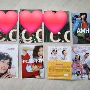 90년대연예인포카김남진배두나송혜교전지현이나영차태현장혁