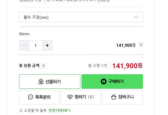 캐논 EOS R50v 14-30mm + 15-150mm + 니시vnd필터--7