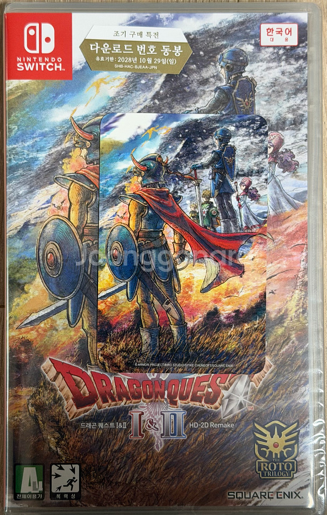 (미개봉) 닌텐도 스위치 드래곤퀘스트 1&2 리메이크 포토카드 포함 팝니다--0