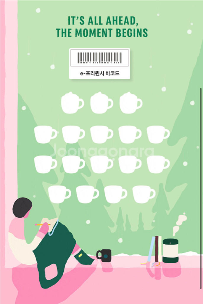 (구매) 스타벅스 프리퀀시 삽니다 선입금--0