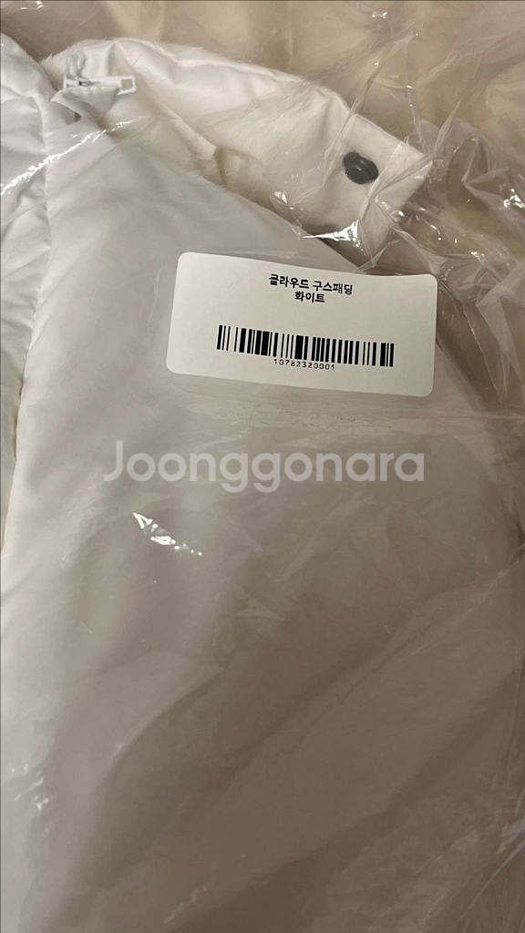 어라운드율 클라우드 패딩 구스다운 화이트--0