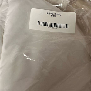 어라운드율 클라우드 패딩 구스다운 화이트