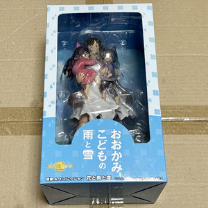 늑대아이 한정판 피규어 미개봉