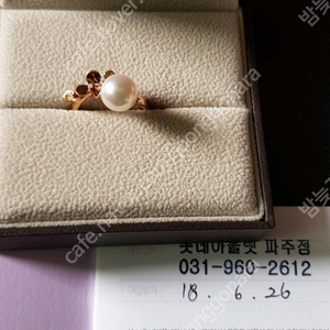 골든듀 스윗블룸 아코야 진주반지 11호 새제품 미사용