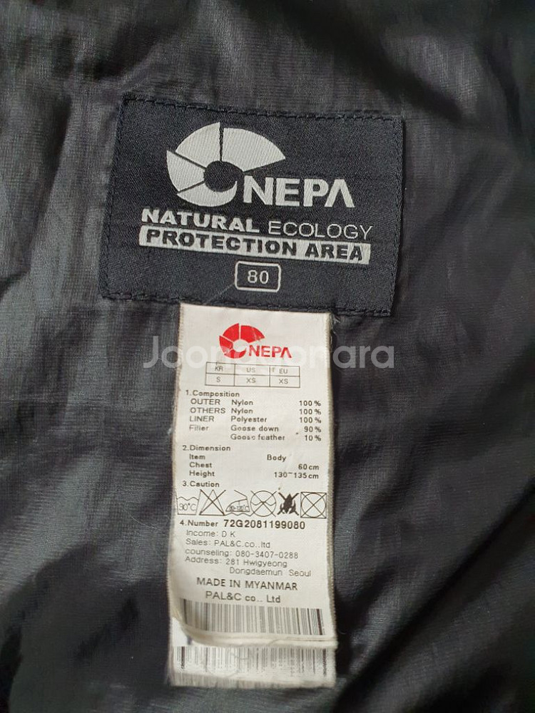 네파 750 경량패딩 80--6