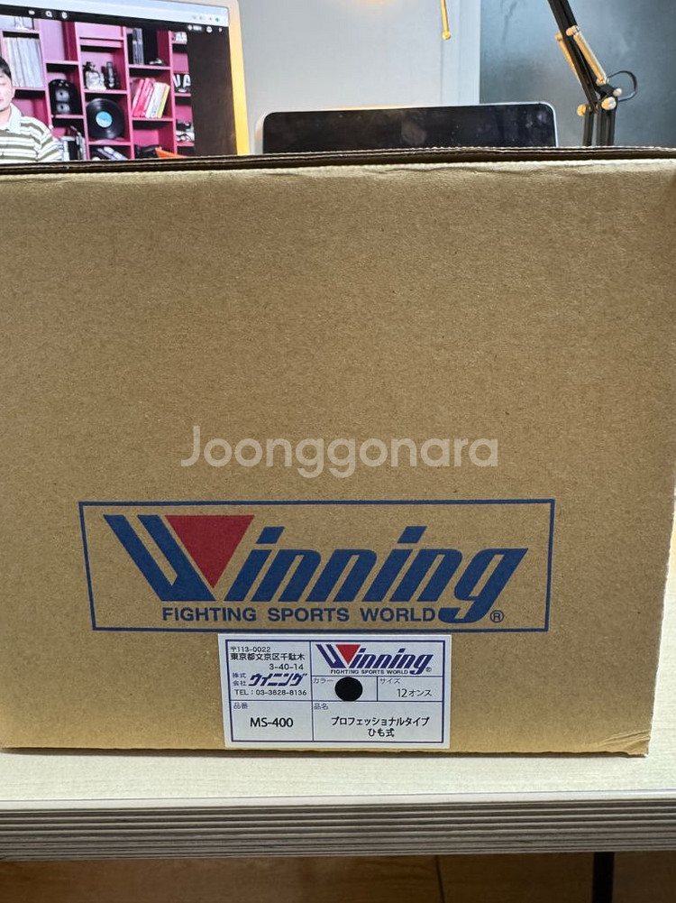 위닝글러브 12온스 블랙 레이스 판매합니다--2