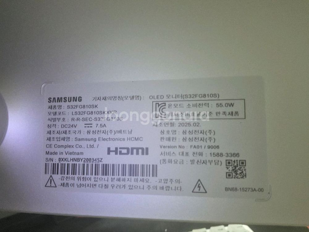 삼성 오디세이 G8 LS32FG810K 32인치 모니터 팝니다--2