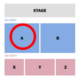 [12/28] 리도어 Redoor 콘서트 스탠딩 110번대 티켓 양도