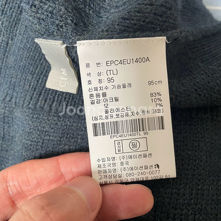 프로젝트엠 남성 터틀넥 니트 티셔츠 95사이즈--3