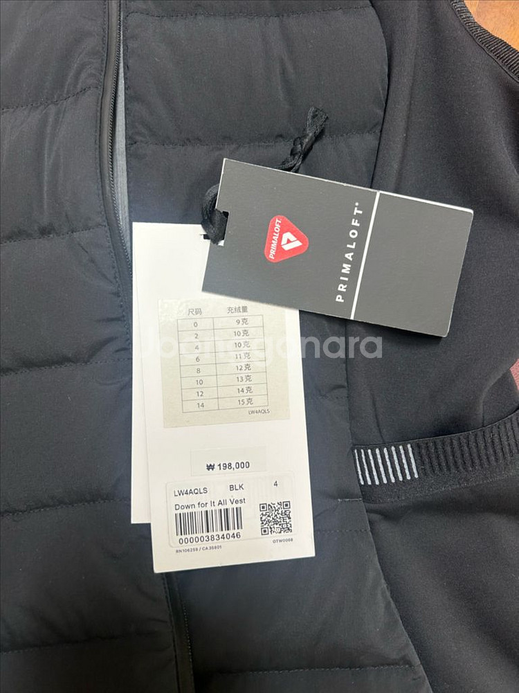 룰루레몬 패딩베스트--6