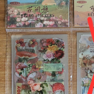 (처분) 다꾸 빈티지 레트로 pet 스티커