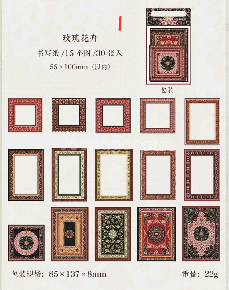 (처분) 다꾸 오리엔탈 프레임 스티커 2종--1