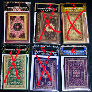 (처분) 다꾸 오리엔탈 프레임 스티커 2종