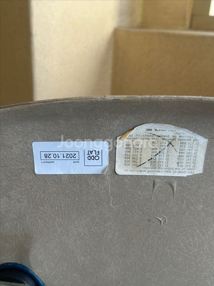 허먼밀러 임스체어 Herman Miller 임스 체어 올리브 그린 / 베이지--5