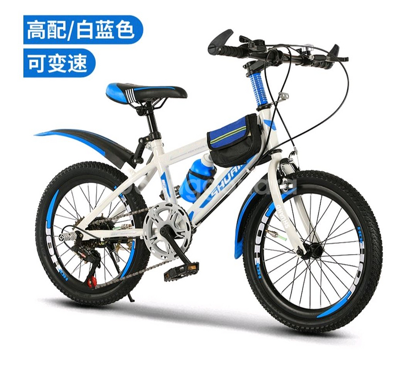 20인치 변속형 아동용 자전거--0