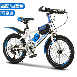 20인치 변속형 아동용 자전거