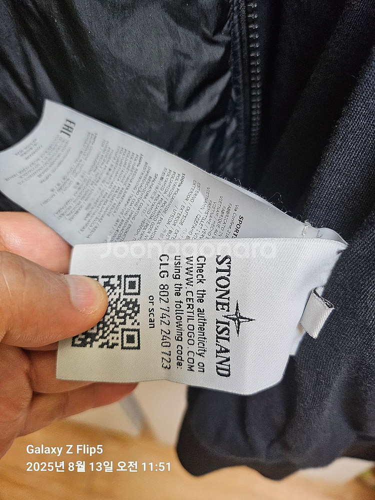 스톤아일랜드 크링클랩 블루 종 L--2