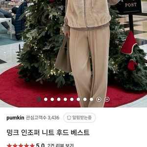 밍크 인조퍼 니트 후드 베스트