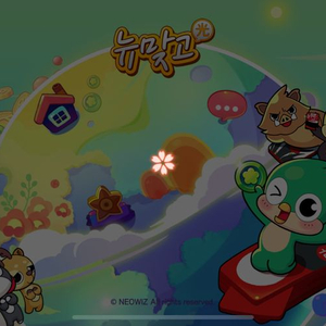 피망 뉴맞고 쿠폰 삽니다