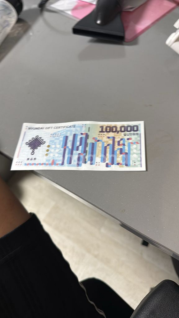 현대 백화점 상품권 10만원권--0