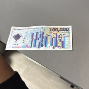 현대 백화점 상품권 10만원권