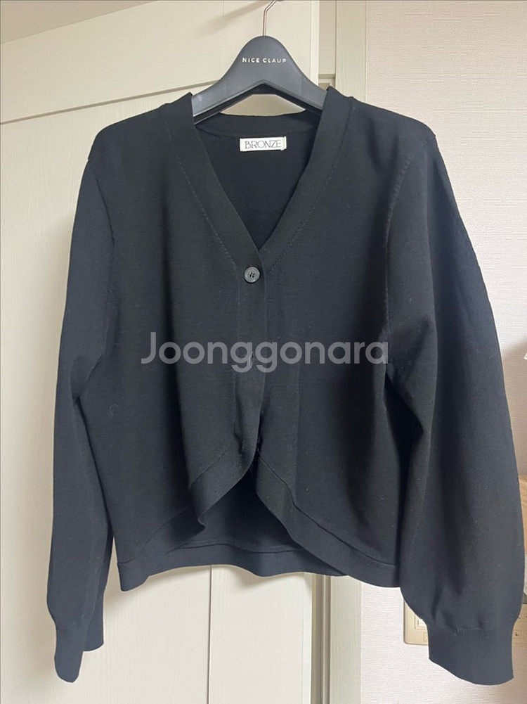 브론즈 홀가먼트 라운드 가디건--1