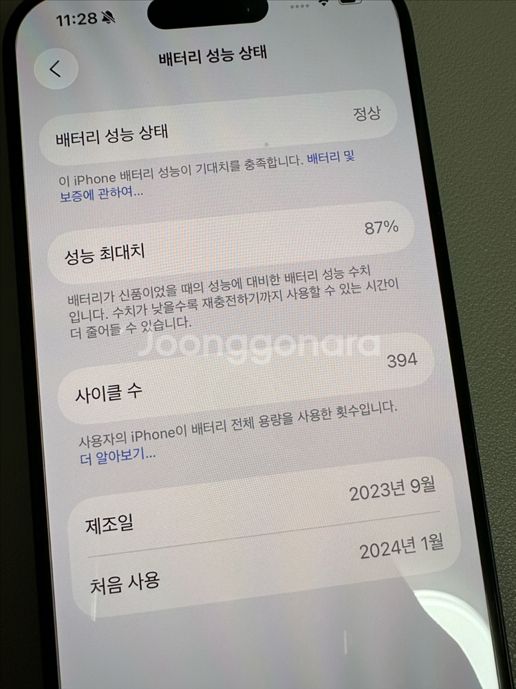아이폰15프로 1테라 블루티타늄--2