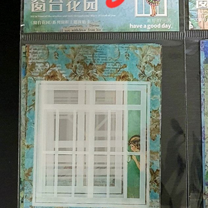 (처분) 다꾸 창문 창틀 pet 스티커