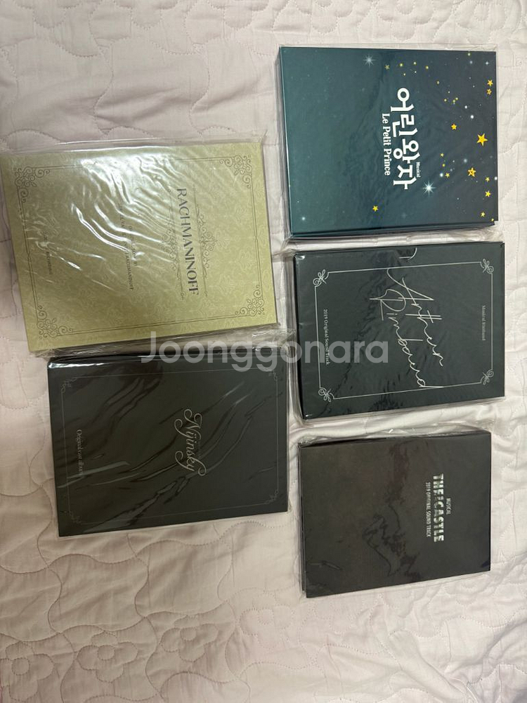 뮤지컬 ost dvd 판매합니다(랭보 최후진술 너를위한글자 라흐마니노프 어린왕자 더캐슬)--0