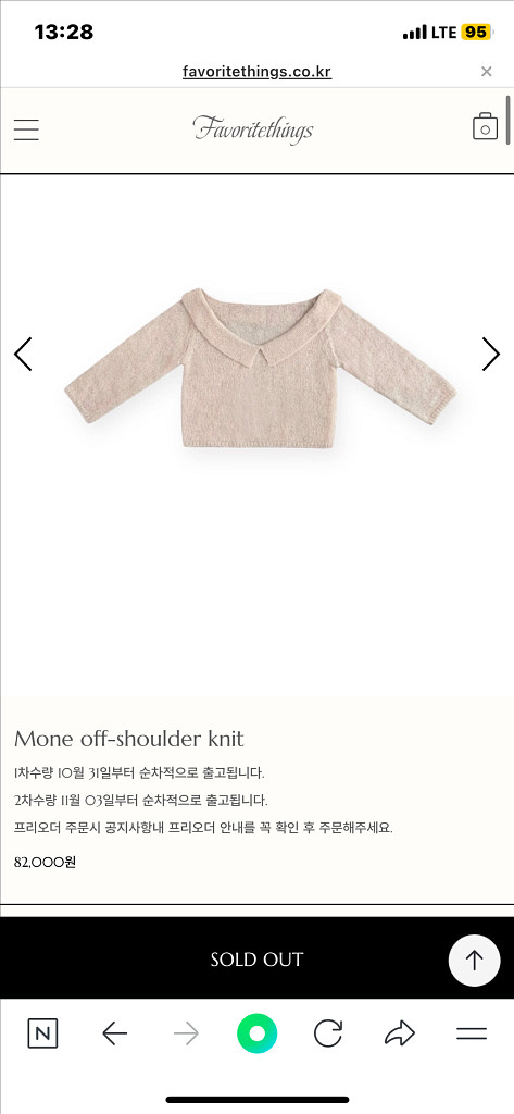 페이보릿띵스 모네 오프숄더 니트--0