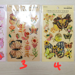 (처분) 다꾸 금박 꽃나비 pet 스티커 2종