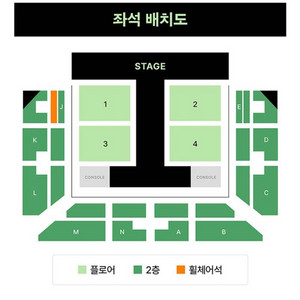 한로로 콘서트 토요일 스탠딩 2연석