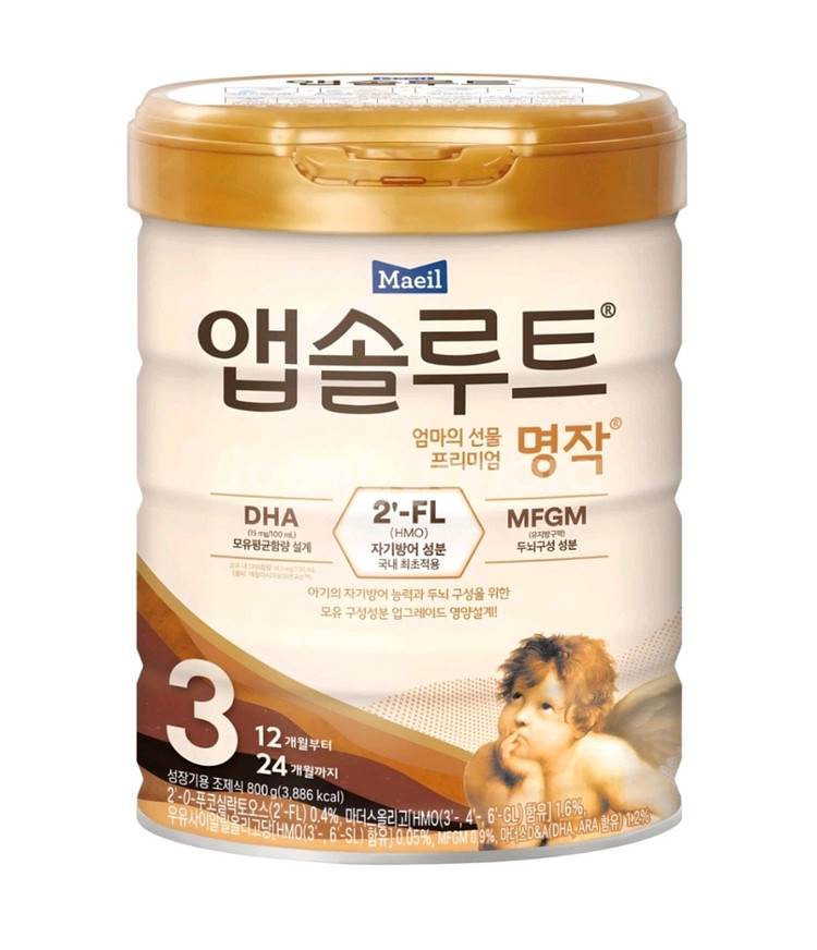 앱솔루트 3단계 분유 2통--0