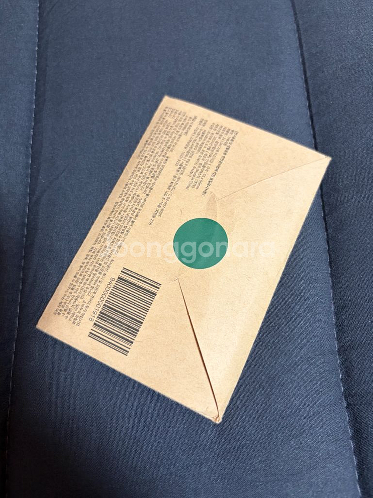 스타벅스 맥세이프 카드지갑--1