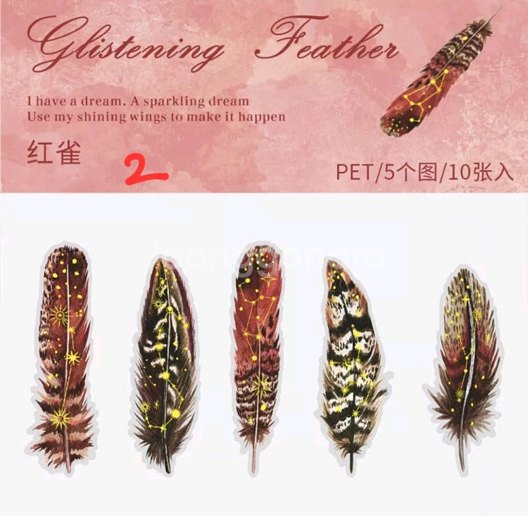 (처분) 다꾸 금박 깃털 pet 스티커 4종--2