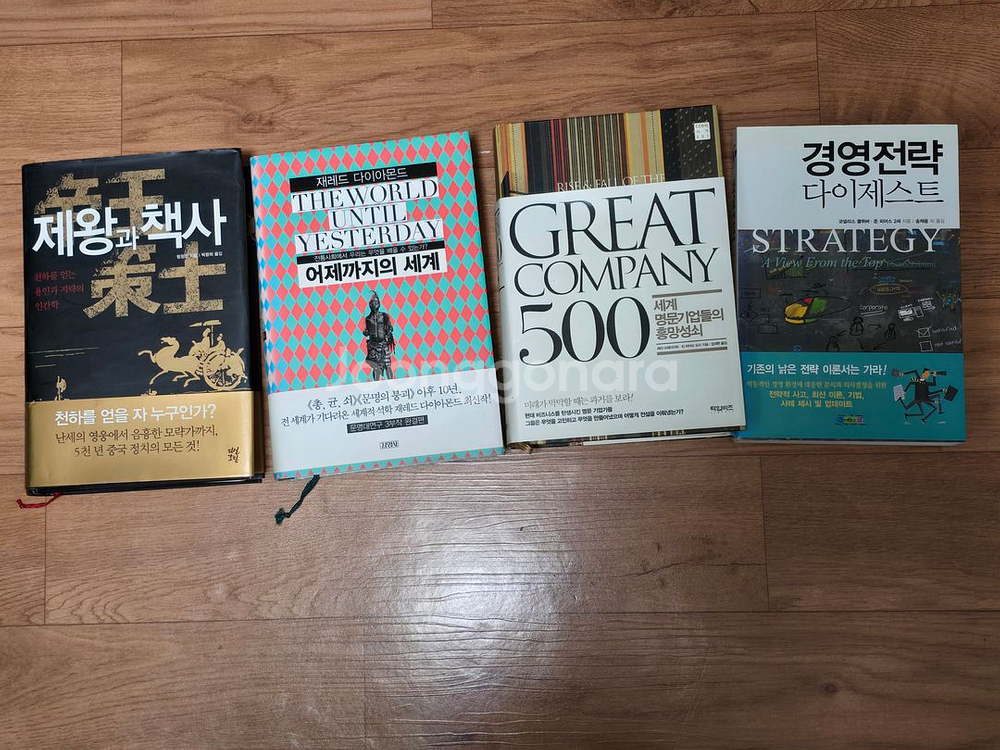 소설책 여러가지 팝니다#1--1