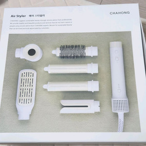 차홍 에어스타일러 풀세트