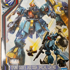 re100 건담 야크트 도가 스페셜 코팅(규네이 거스)