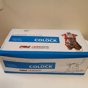 스왈록 전체식 안전벨트 새제품