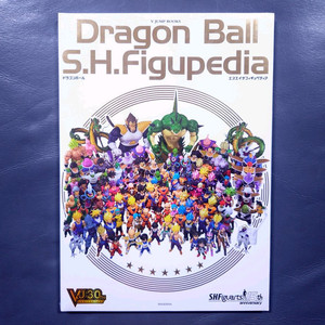 SHF / 드래곤볼 / S.H.Figupedia