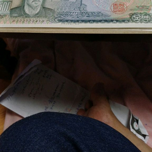 아주. 오래된 지폐. 한국은행 500원 지폐. 2개 이미지