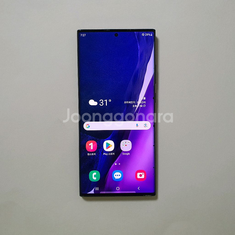 갤럭시 노트20 울트라 256GB 깔끔 저렴 정상해지--0